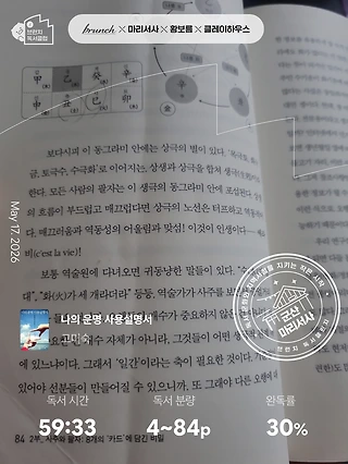 독서노트