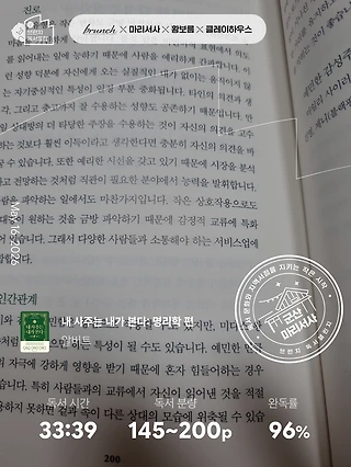 독서노트