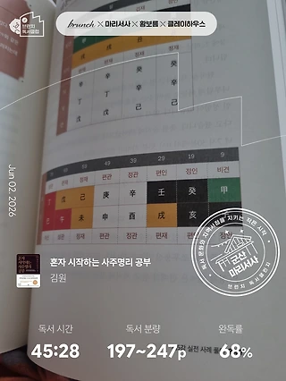 독서노트