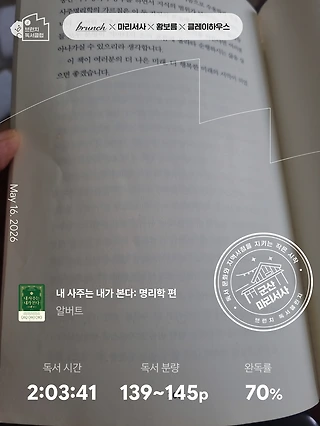 독서노트