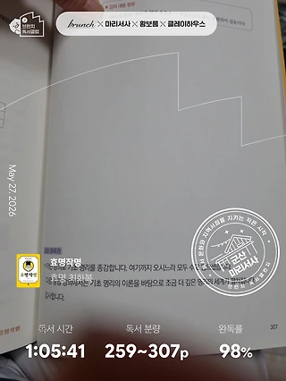 독서노트
