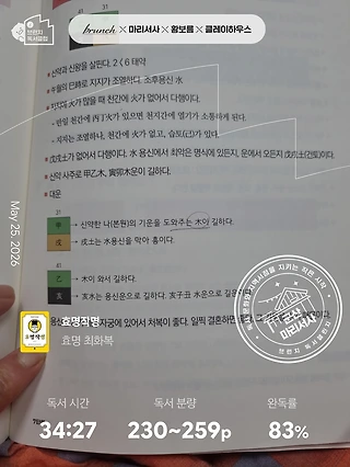 독서노트