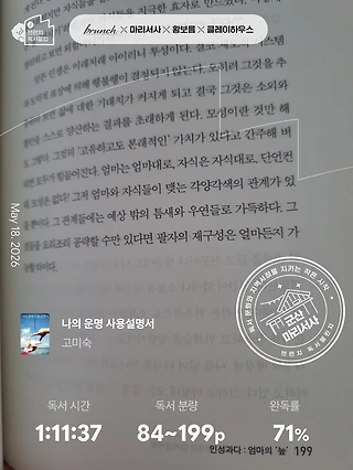 독서노트