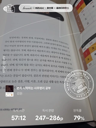 독서노트