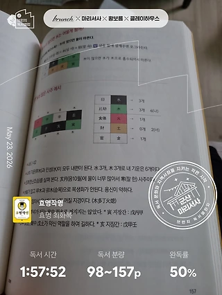 독서노트
