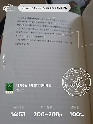 독서노트