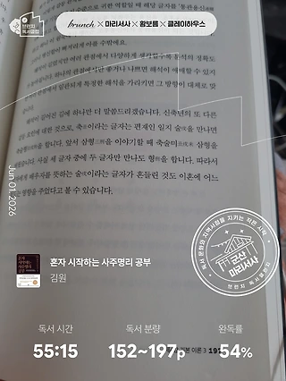 독서노트