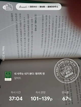 독서노트