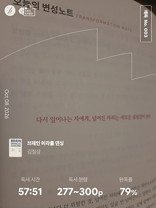 독서노트