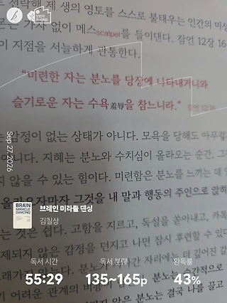 독서노트