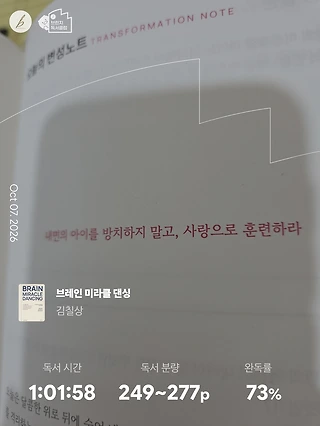 독서노트