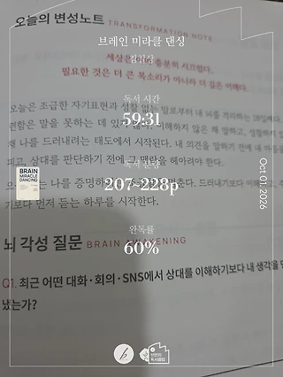 독서노트