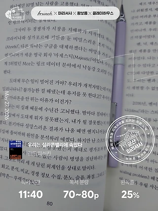독서노트