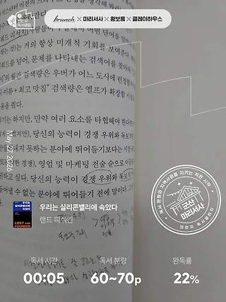 독서노트