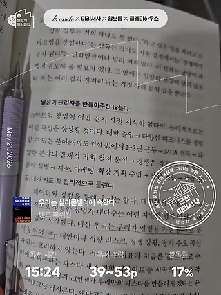 독서노트