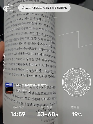 독서노트