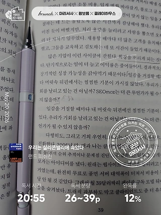 독서노트