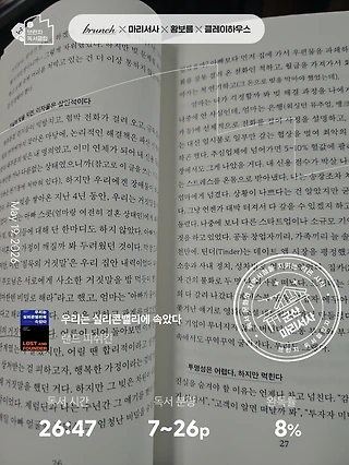 독서노트