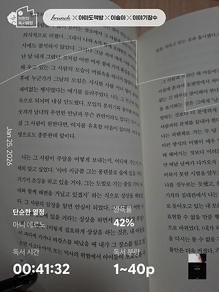 독서노트