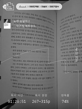 독서노트