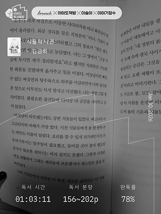 독서노트