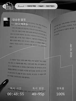 독서노트