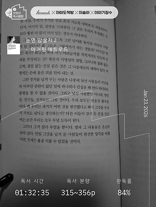 독서노트