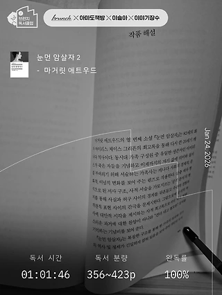 독서노트