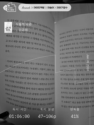 독서노트