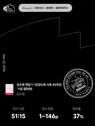 독서노트