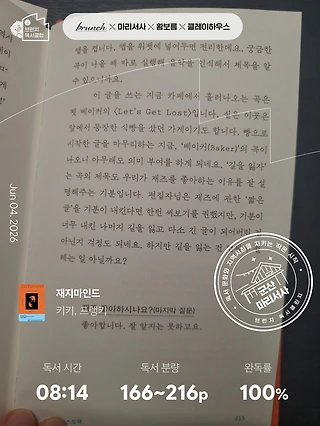 독서노트