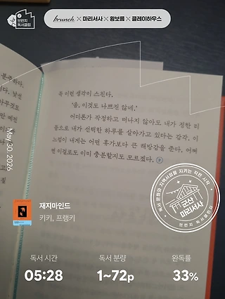 독서노트