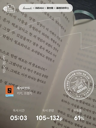 독서노트