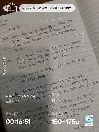 독서노트