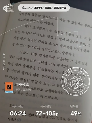 독서노트