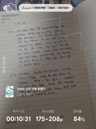 독서노트