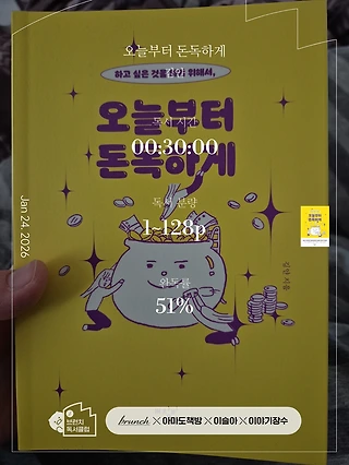 독서노트