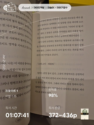 독서노트