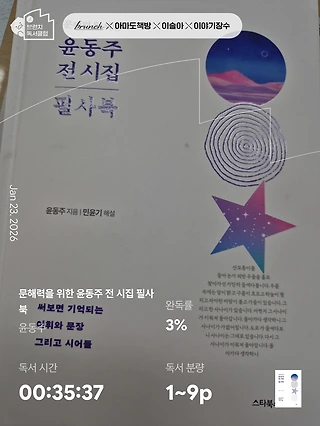 독서노트