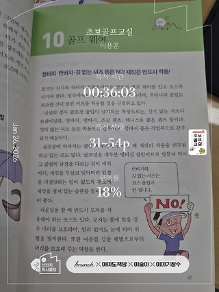 독서노트