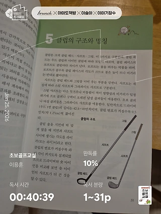 독서노트