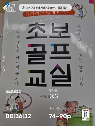 독서노트