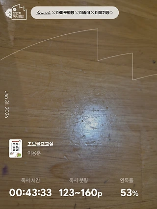 독서노트