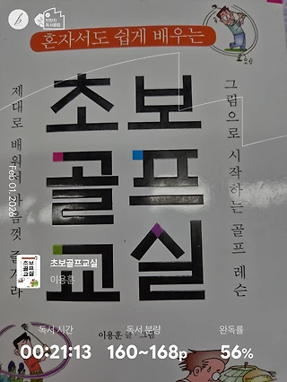 독서노트