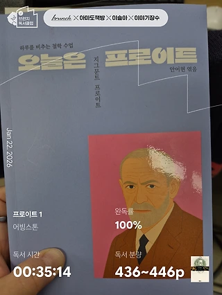 독서노트