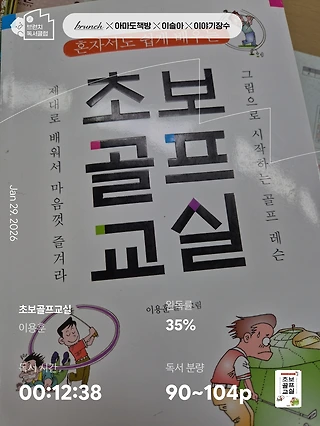 독서노트