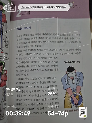 독서노트