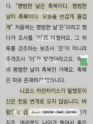 독서노트