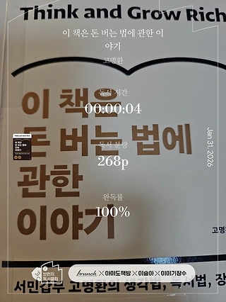 독서노트