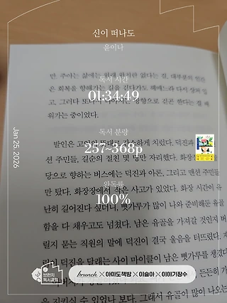독서노트
